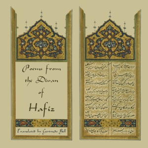 Poems from the Divan of Hafiz - HAFIZ